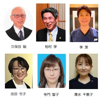 国際若石メソッドスクールの講師紹介